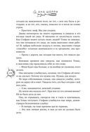 Хрупкое равновесие. Лимитированное издание трилогии — фото, картинка — 135