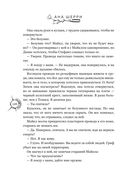 Хрупкое равновесие. Лимитированное издание трилогии — фото, картинка — 145