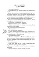 Хрупкое равновесие. Лимитированное издание трилогии — фото, картинка — 149