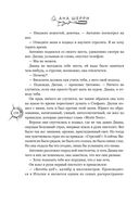 Хрупкое равновесие. Лимитированное издание трилогии — фото, картинка — 155