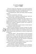 Хрупкое равновесие. Лимитированное издание трилогии — фото, картинка — 163