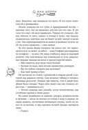 Хрупкое равновесие. Лимитированное издание трилогии — фото, картинка — 165