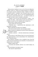 Хрупкое равновесие. Лимитированное издание трилогии — фото, картинка — 167