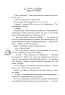 Хрупкое равновесие. Лимитированное издание трилогии — фото, картинка — 177