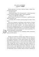 Хрупкое равновесие. Лимитированное издание трилогии — фото, картинка — 179