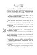 Хрупкое равновесие. Лимитированное издание трилогии — фото, картинка — 21