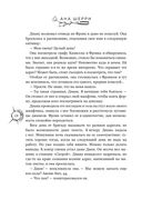 Хрупкое равновесие. Лимитированное издание трилогии — фото, картинка — 23