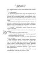 Хрупкое равновесие. Лимитированное издание трилогии — фото, картинка — 25