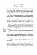 Хрупкое равновесие. Лимитированное издание трилогии — фото, картинка — 27