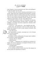 Хрупкое равновесие. Лимитированное издание трилогии — фото, картинка — 35