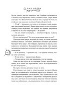 Хрупкое равновесие. Лимитированное издание трилогии — фото, картинка — 39