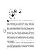 Хрупкое равновесие. Лимитированное издание трилогии — фото, картинка — 45