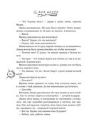 Хрупкое равновесие. Лимитированное издание трилогии — фото, картинка — 49