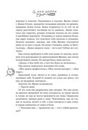 Хрупкое равновесие. Лимитированное издание трилогии — фото, картинка — 51