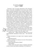 Хрупкое равновесие. Лимитированное издание трилогии — фото, картинка — 53