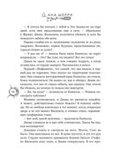 Хрупкое равновесие. Лимитированное издание трилогии — фото, картинка — 55
