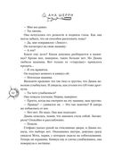 Хрупкое равновесие. Лимитированное издание трилогии — фото, картинка — 61