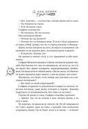 Хрупкое равновесие. Лимитированное издание трилогии — фото, картинка — 63