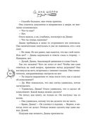Хрупкое равновесие. Лимитированное издание трилогии — фото, картинка — 65