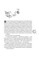 Хрупкое равновесие. Лимитированное издание трилогии — фото, картинка — 70