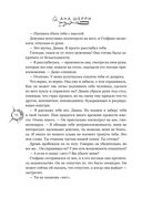 Хрупкое равновесие. Лимитированное издание трилогии — фото, картинка — 71
