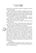 Хрупкое равновесие. Лимитированное издание трилогии — фото, картинка — 73