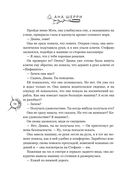 Хрупкое равновесие. Лимитированное издание трилогии — фото, картинка — 77