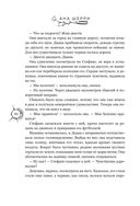 Хрупкое равновесие. Лимитированное издание трилогии — фото, картинка — 79