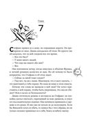 Хрупкое равновесие. Лимитированное издание трилогии — фото, картинка — 82