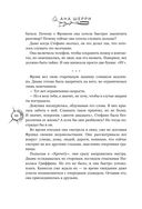 Хрупкое равновесие. Лимитированное издание трилогии — фото, картинка — 87