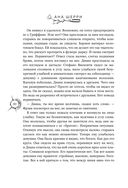 Хрупкое равновесие. Лимитированное издание трилогии — фото, картинка — 89