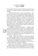 Хрупкое равновесие. Лимитированное издание трилогии — фото, картинка — 91
