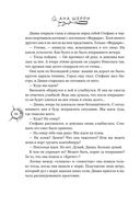 Хрупкое равновесие. Лимитированное издание трилогии — фото, картинка — 95