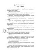 Хрупкое равновесие. Лимитированное издание трилогии — фото, картинка — 97