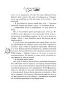 Хрупкое равновесие. Лимитированное издание трилогии — фото, картинка — 99