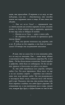 Волки и боги — фото, картинка — 6