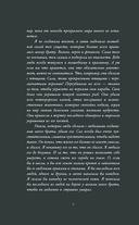 Волки и боги — фото, картинка — 7