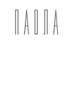 Искусство великих мастеров — фото, картинка — 2