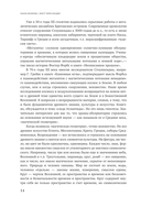 Искусство великих мастеров — фото, картинка — 13