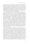 Искусство великих мастеров — фото, картинка — 14