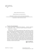 Искусство великих мастеров — фото, картинка — 4