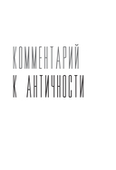 Искусство великих мастеров — фото, картинка — 5