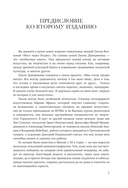 Искусство великих мастеров — фото, картинка — 6