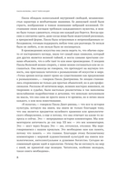 Искусство великих мастеров — фото, картинка — 7