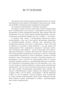 Искусство великих мастеров — фото, картинка — 9