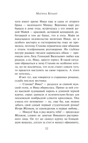 Жить на свете стоит — фото, картинка — 12