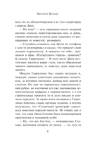 Жить на свете стоит — фото, картинка — 6