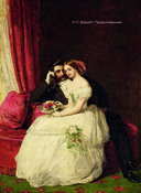 Цветаева. Избранная лирика с иллюстрациями — фото, картинка — 10