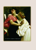 Цветаева. Избранная лирика с иллюстрациями — фото, картинка — 4