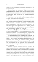 В кофейне диковинок — фото, картинка — 13